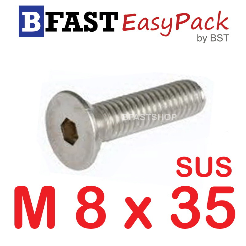 สกรูหัวจมเตเปอร์สแตนเลส SUS M8 x 35 (3 ตัว/ถุง)