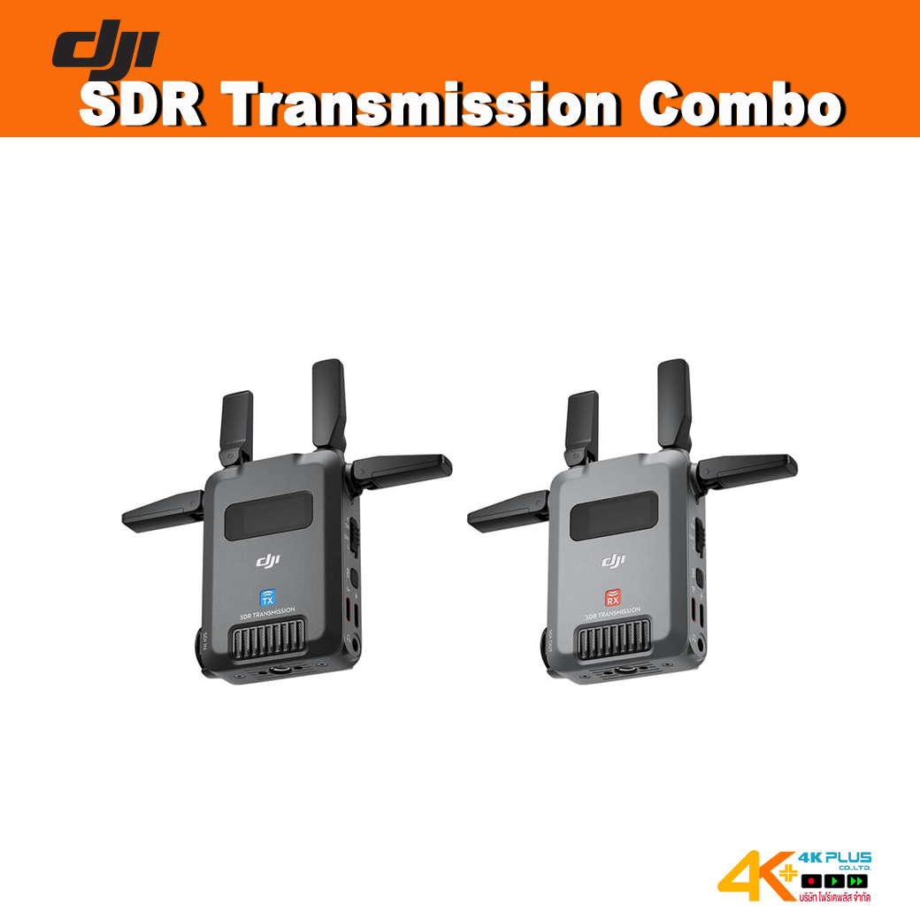 DJI SDR Transmission Combo