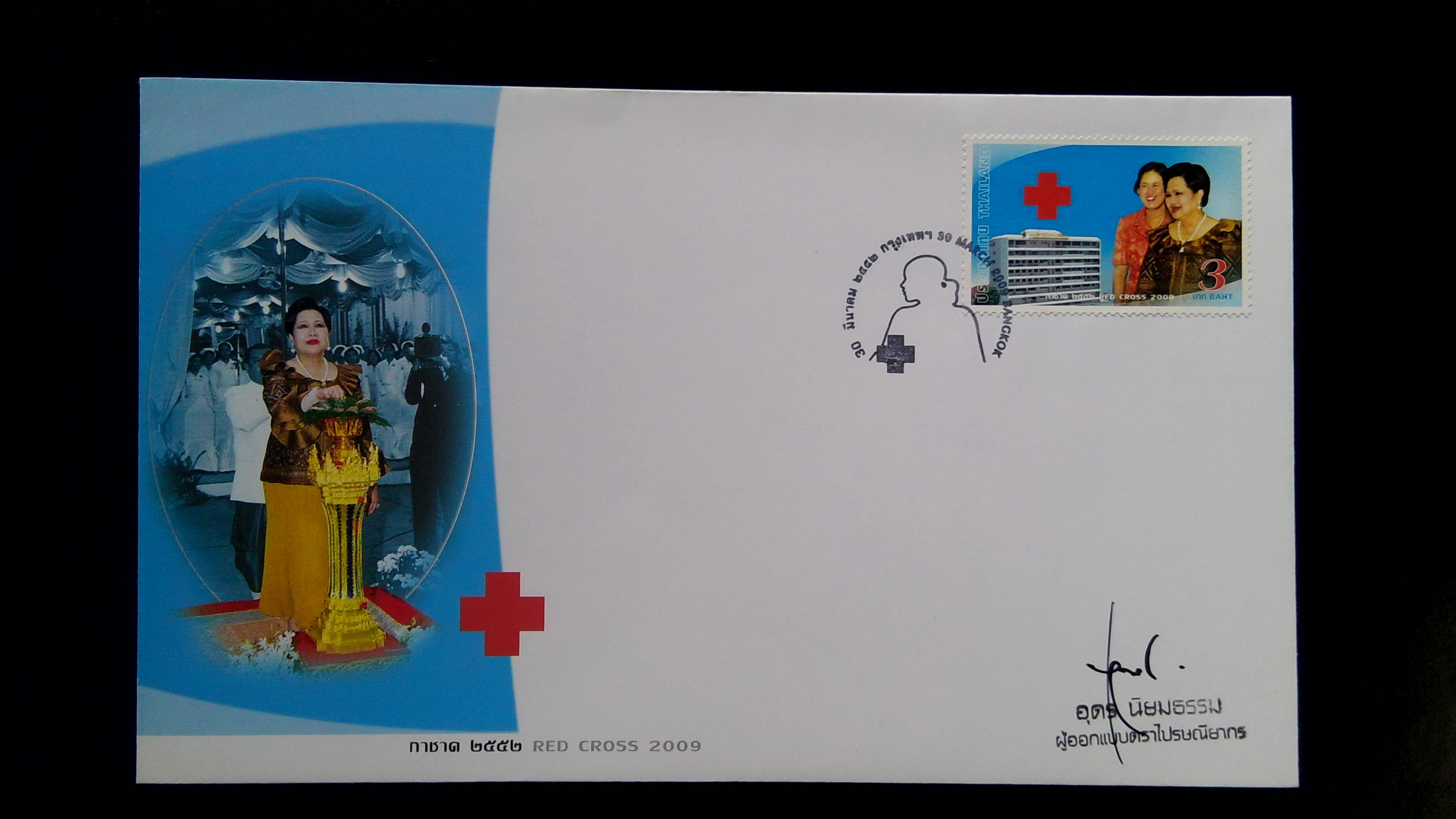 ซองกาชาด ปี 2552 - ราชินี แบบมีลายเซ็นต์ผู้ออกแบบ