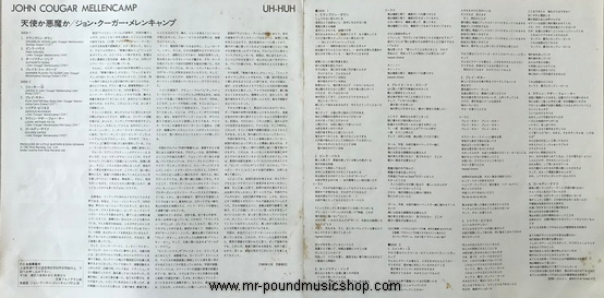 John Cougar Mellencamp - Uh-Huh