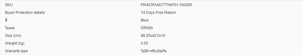 Prenair ร้านขายชุดเดรสแฟชั่นออนไลน์ Flower Fresh and Elegant Stitching Denim