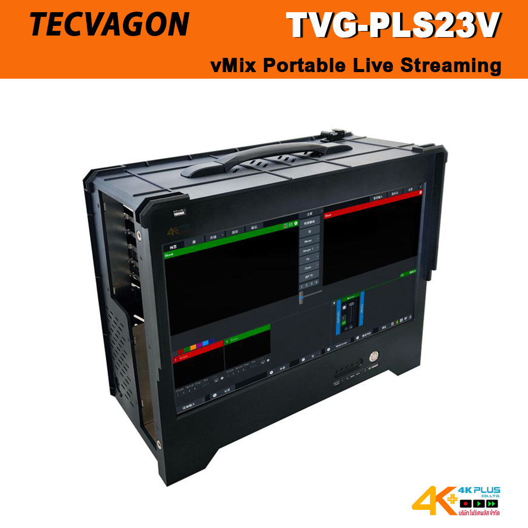 TECVAGON TVG-PLS23V 17.3" vMix Portable Live Streaming