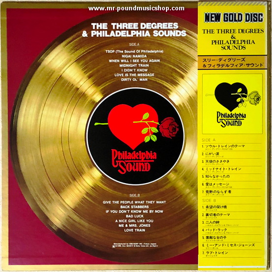 The Three Degrees & The Philadelphia Sounds - The Three Degrees & The Philadelphia Sounds