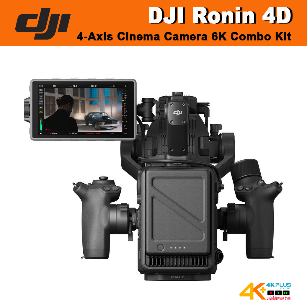 DJI Ronin 4D 4-Axis Cinema Camera 6K Combo Kit