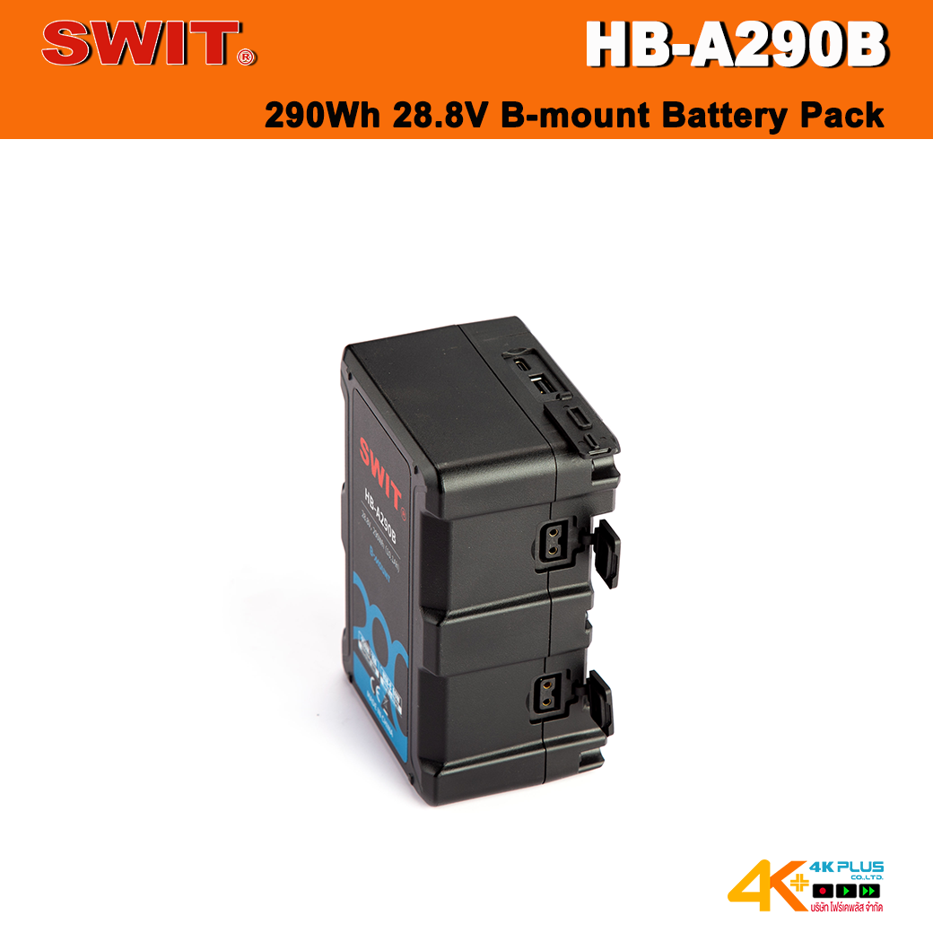SWIT HB-A290B 290Wh 28.8V B-mount Battery Pack