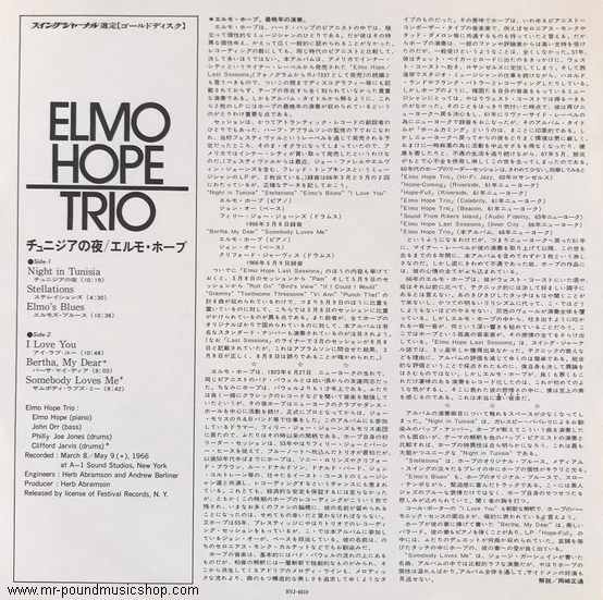 Elmo Hope Trio Featuring Philly Joe Jones - Elmo Hope Trio