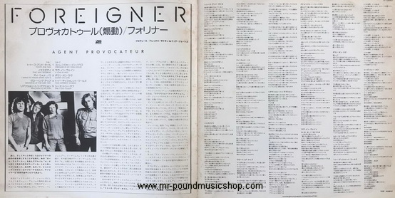 Foreigner - Agent Provocateur