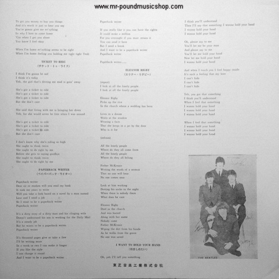 The Beatles - A Beatles' Collection Of Oldies