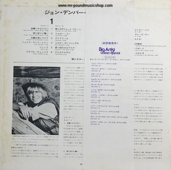 John Denver - Special 24