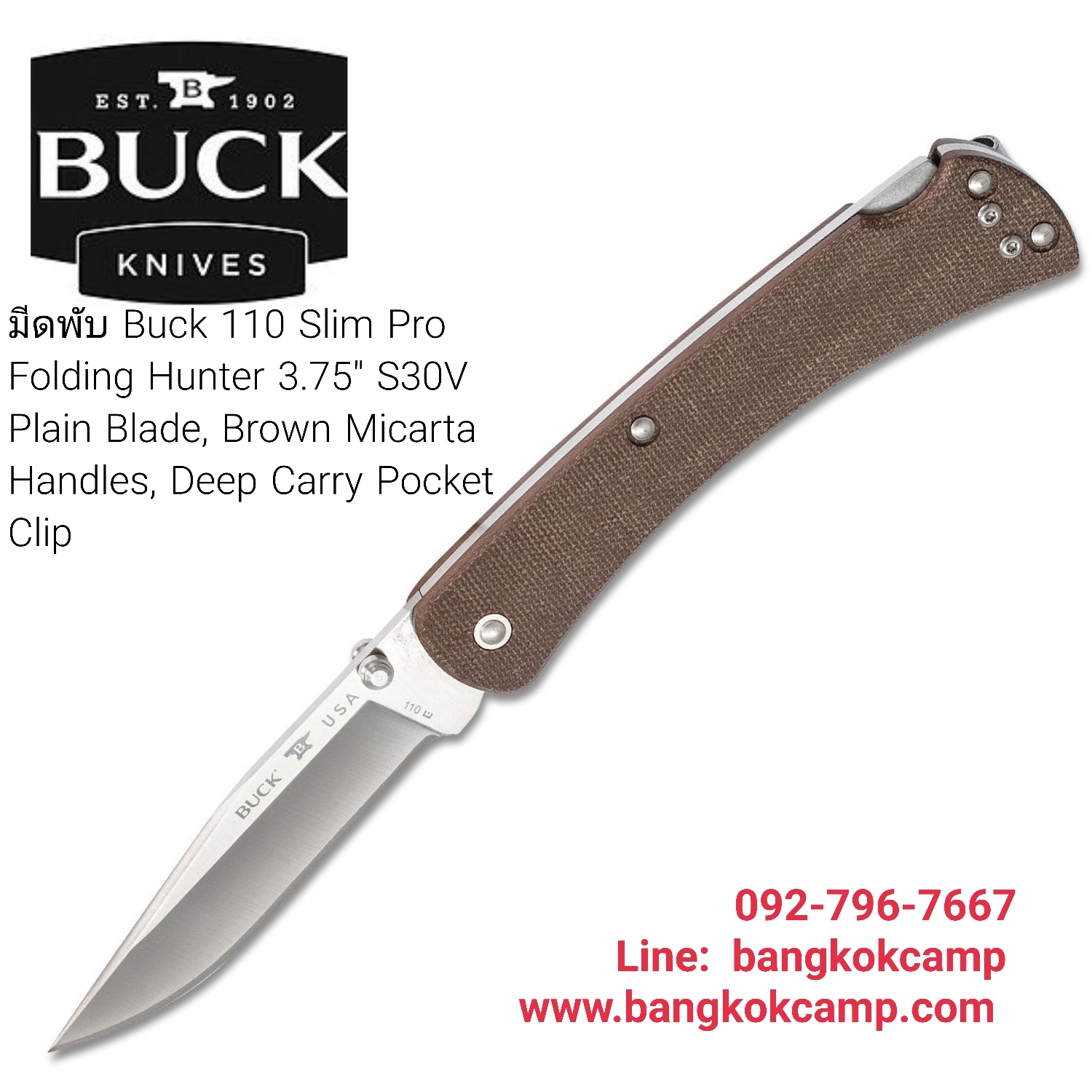 มีดพับ Buck 110 Slim Pro Folding Hunter 3.75" S30V Plain Blade, Brown Micarta Handles, Deep Carry Pocket Clip - 12104