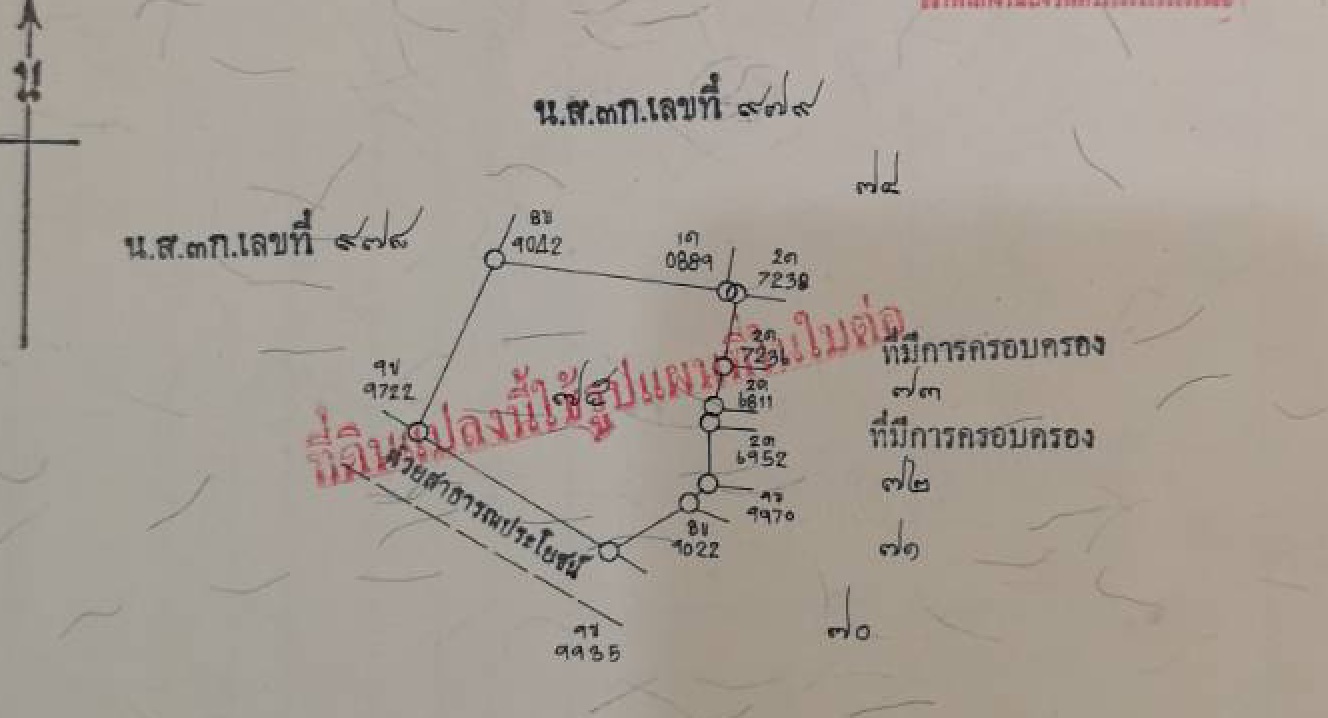ขายที่ดิน 9 ไร่ จังหวัดกาญจนบุรี ที่ดินหน้ากว้าง 20 เมตร หน้าที่ดินติดถนนคอนกรีต วิวภูเขา