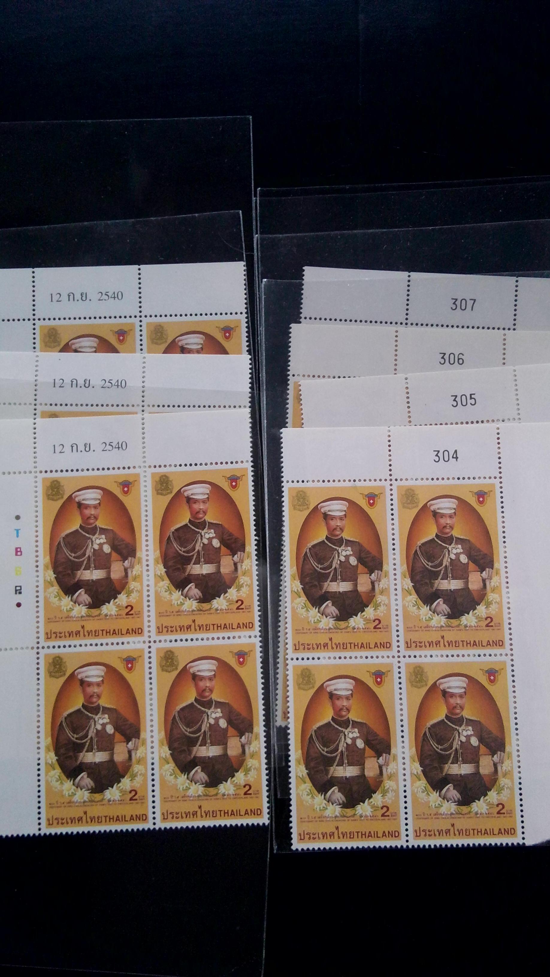 แสตมป์ ร.5 ปี 2540 #002