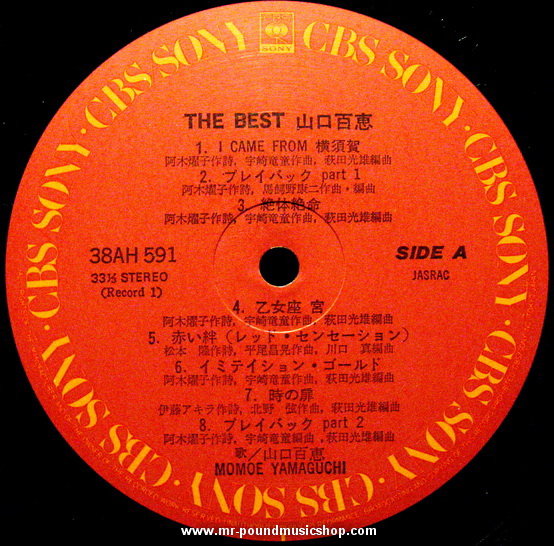 Momoe Yamaguchi - The Best