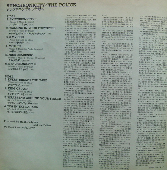The Police - Synchronicity