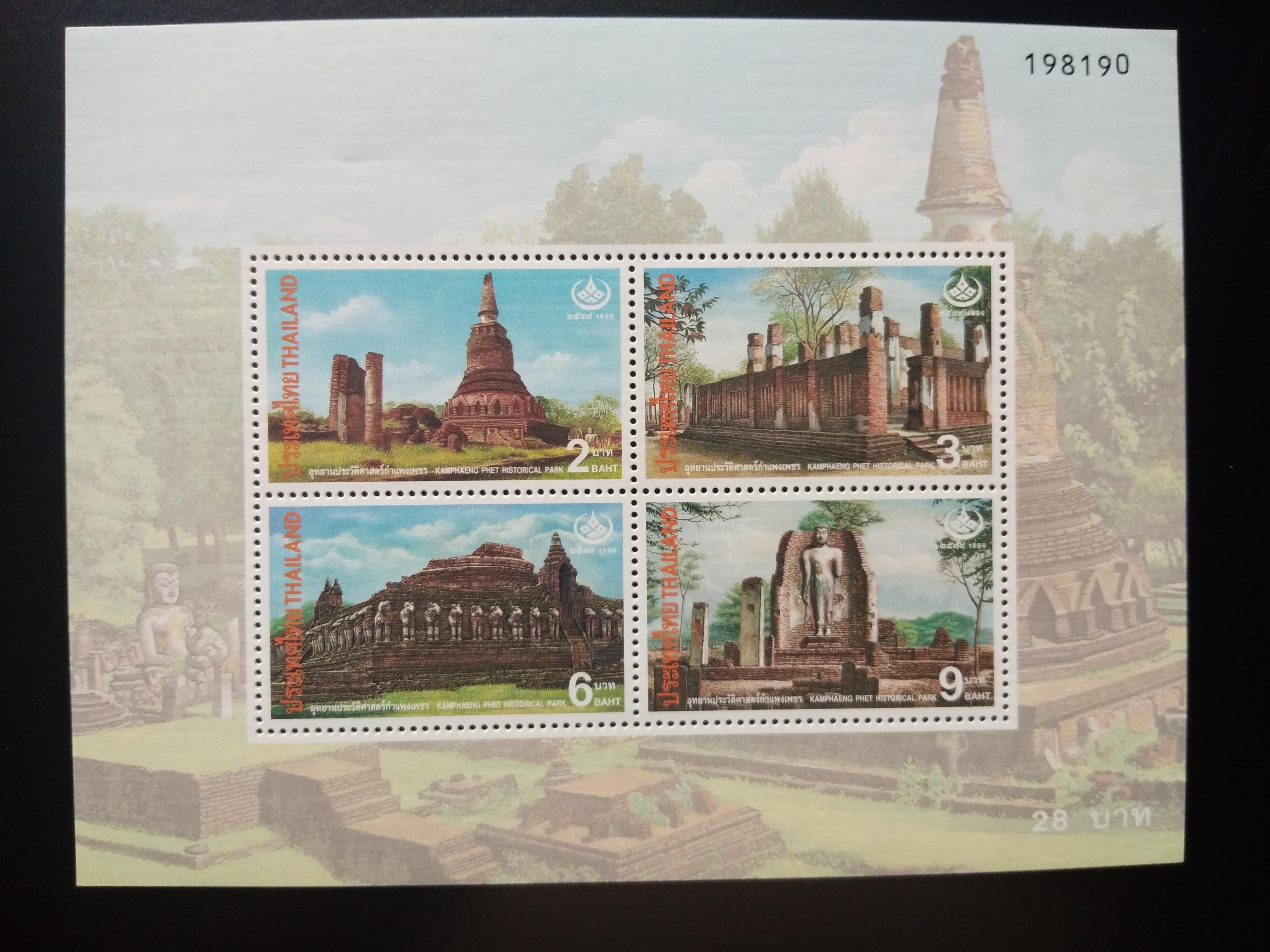 ชีทชุด อนุรักษ์มรดกไทย ปี 2539