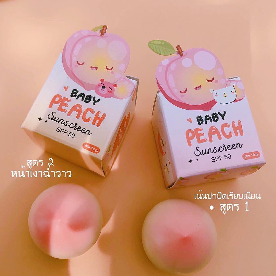 กันแดดลูกพีช