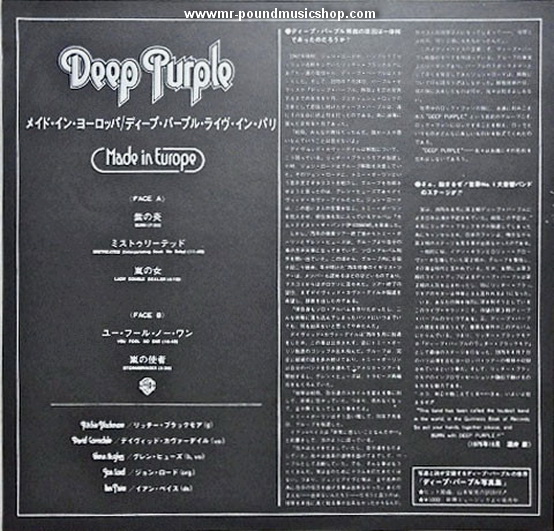 Deep Purple - Made in Europe