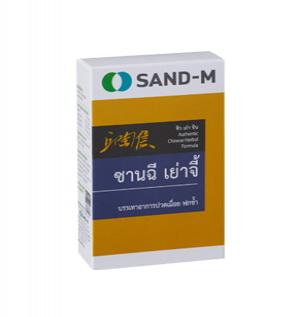 SAND-M ซานฉี่ เย้าจี่ บรรเทาอาการฟกช้ำ ปวดเมื่อยตามร่างกาย