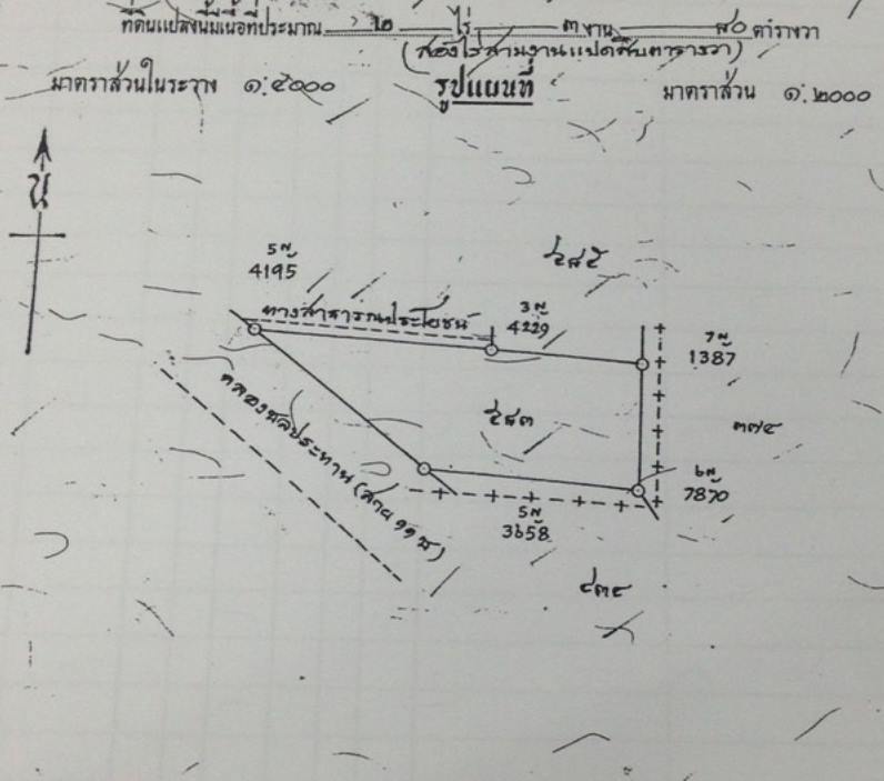 ขายที่ดิน พร้อมห้องแถว 2 ไร่ 3 งาน 80 ตารางวา ติดถนน ติดคลองชลประทาน ตำบล คลองตาคต อำเภอ โพธาราม จังหวัดราชบุรี ราคา 2.5 ล้าน