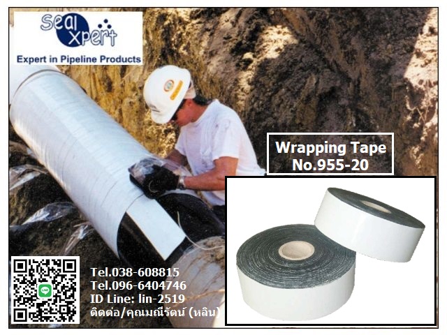 Seal Xpert Poly Wrap Tape (Wrapping Tape) เทปพันท่อใต้ดินใช้พันท่อก่อนฝังดิน นำเข้าจากสิงคโปร์ เทปพีอีพันท่อเพื่อป้องกันสนิม การกัดกร่อน และแรงกระแทกจากการกลบฝัง ตามมาตรฐาน AWWA C-214