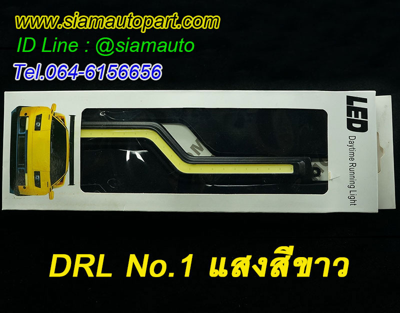 ไฟเดไลท์ชิป COB DRL NO.1 แสงสีขาว