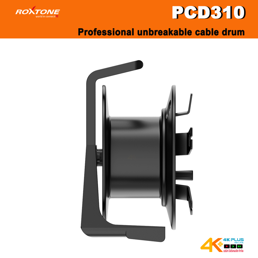 ROXTONE PCD310 Professional unbreakable cable drum
