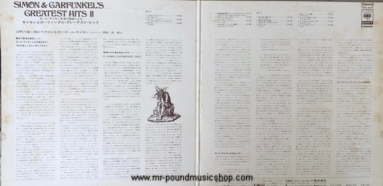 Simon And Garfunkel - Simon And Garfunkel's Greatest Hits II