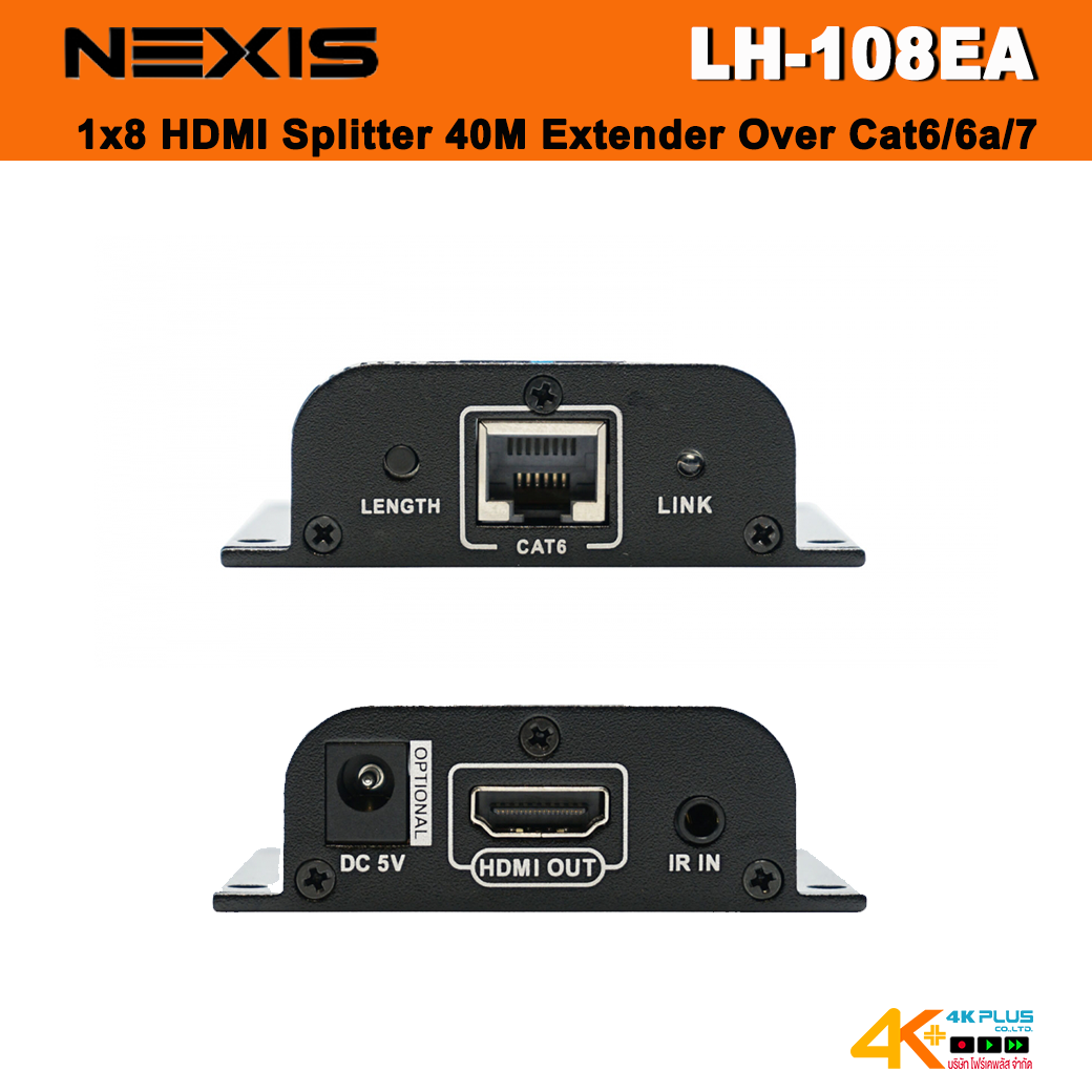 NEXIS LH-108EA 1x8 HDMI Splitter 40M Extender Over Cat6/6a/7