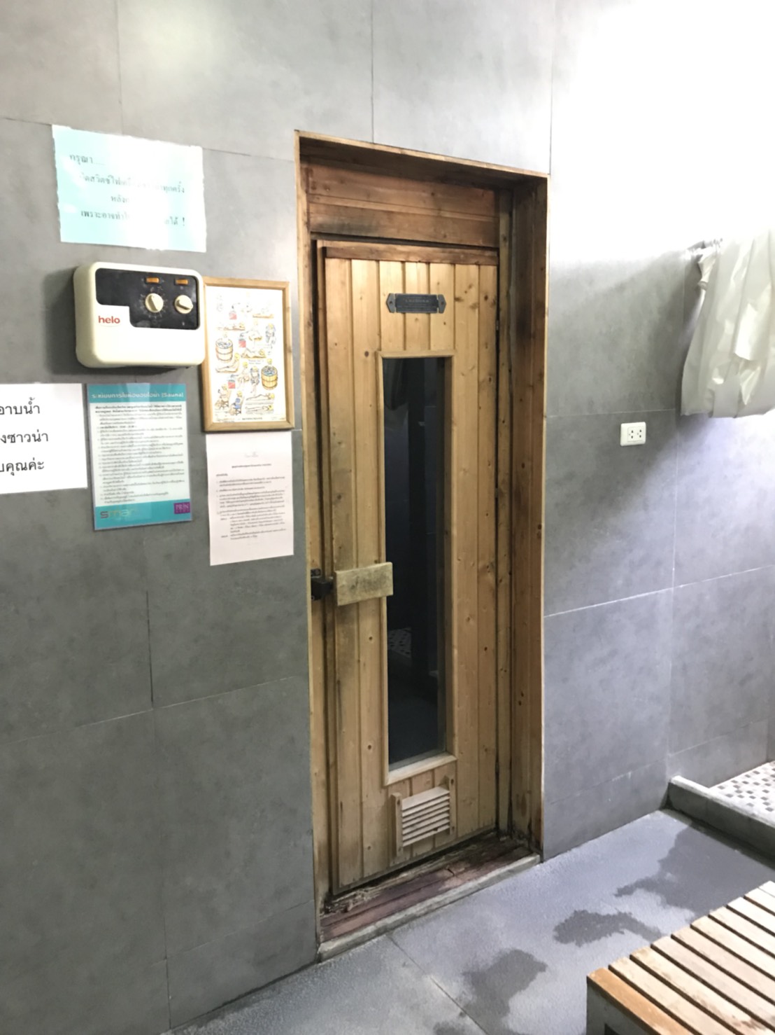 ขายคอนโด Smart Condo @ Rama 2 (สมาร์ท คอนโด พระราม 2) ซอยบางขุนเทียน16 ถนนพระราม2