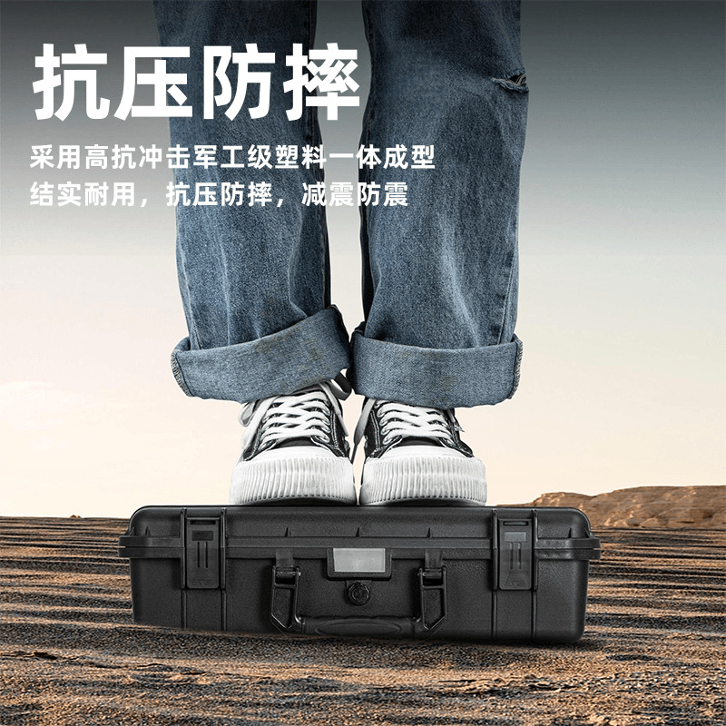HARD CASE เก็บเครื่อง PS Portal กันน้ำกันฝุ่น IP67 สายลุยห้ามพลาด