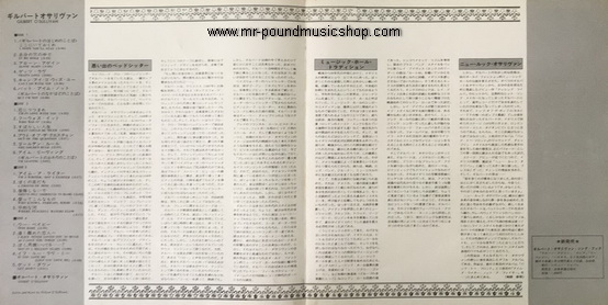 Gilbert O'Sullivan - GEM