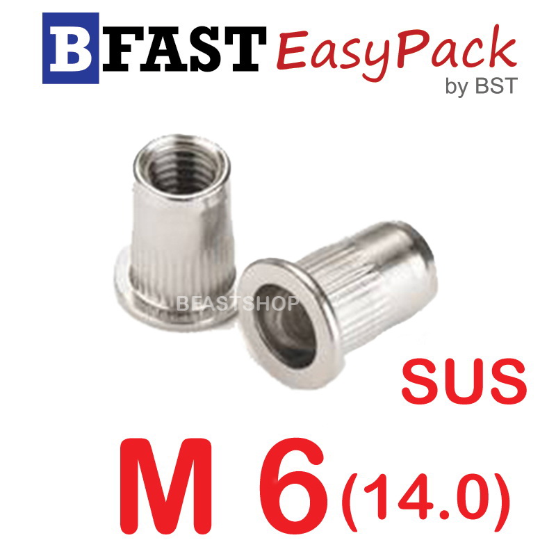รีเวท-นัท หัวแบน คอลาย สแตนเลส SUS M6 x 14.0 ( 1 ตัว/ถุง )