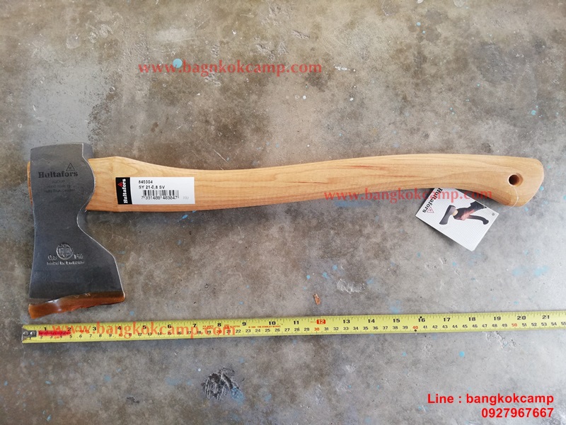 ขวานสวีเดน Hultafor 0.8กก. (1 3/4ปอนด์) Made in Sweden ยาว21นิ้ว (AGDOR Hand made by Hults Bruk, Sweden)