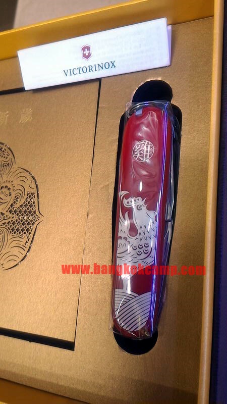 VICTORINOX HUNTSMAN YEAR OF THE ROOSTER 2017 LIMITED (1.3714.E6)