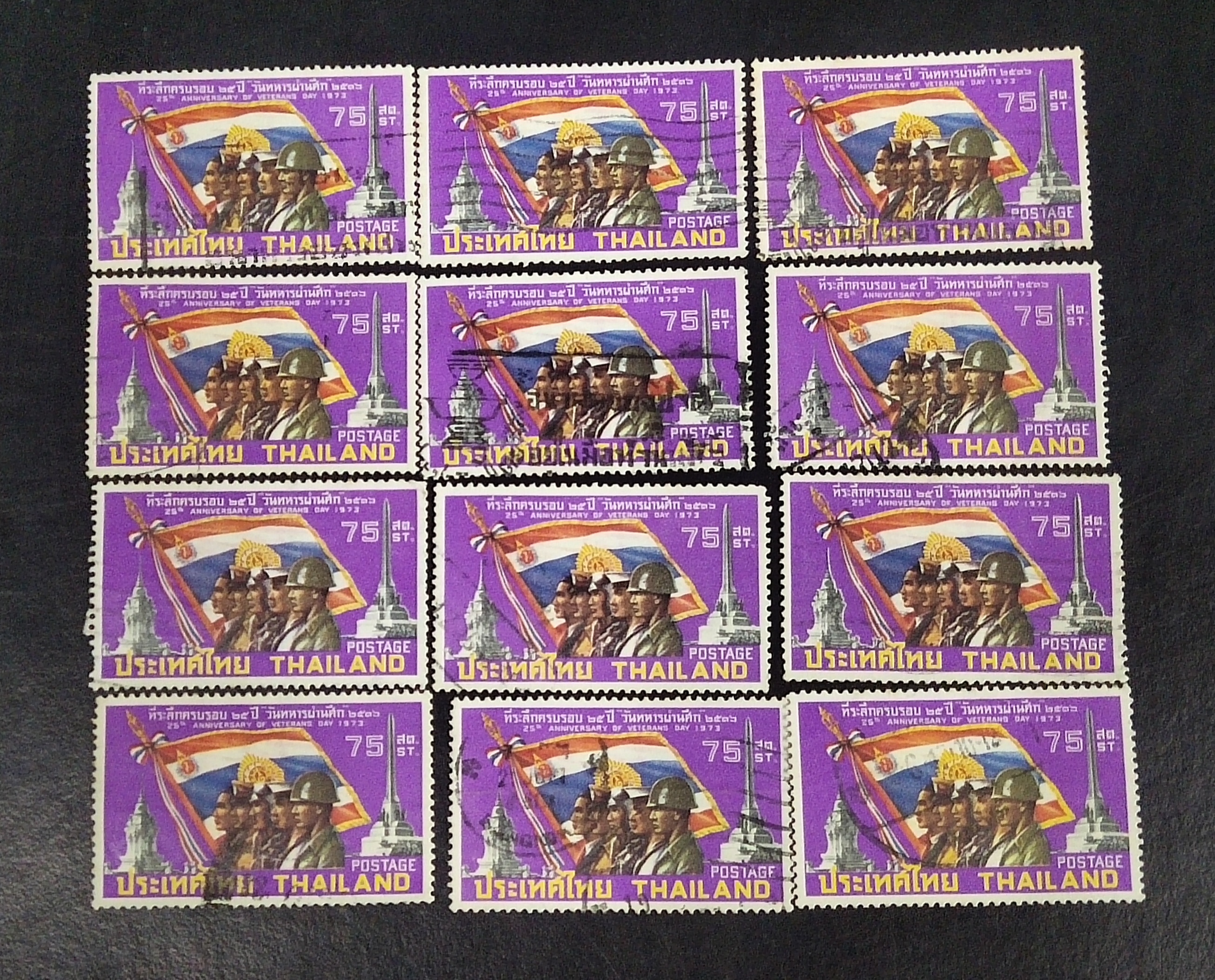 แสตมป์ใช้แล้ว เหมารวม A34