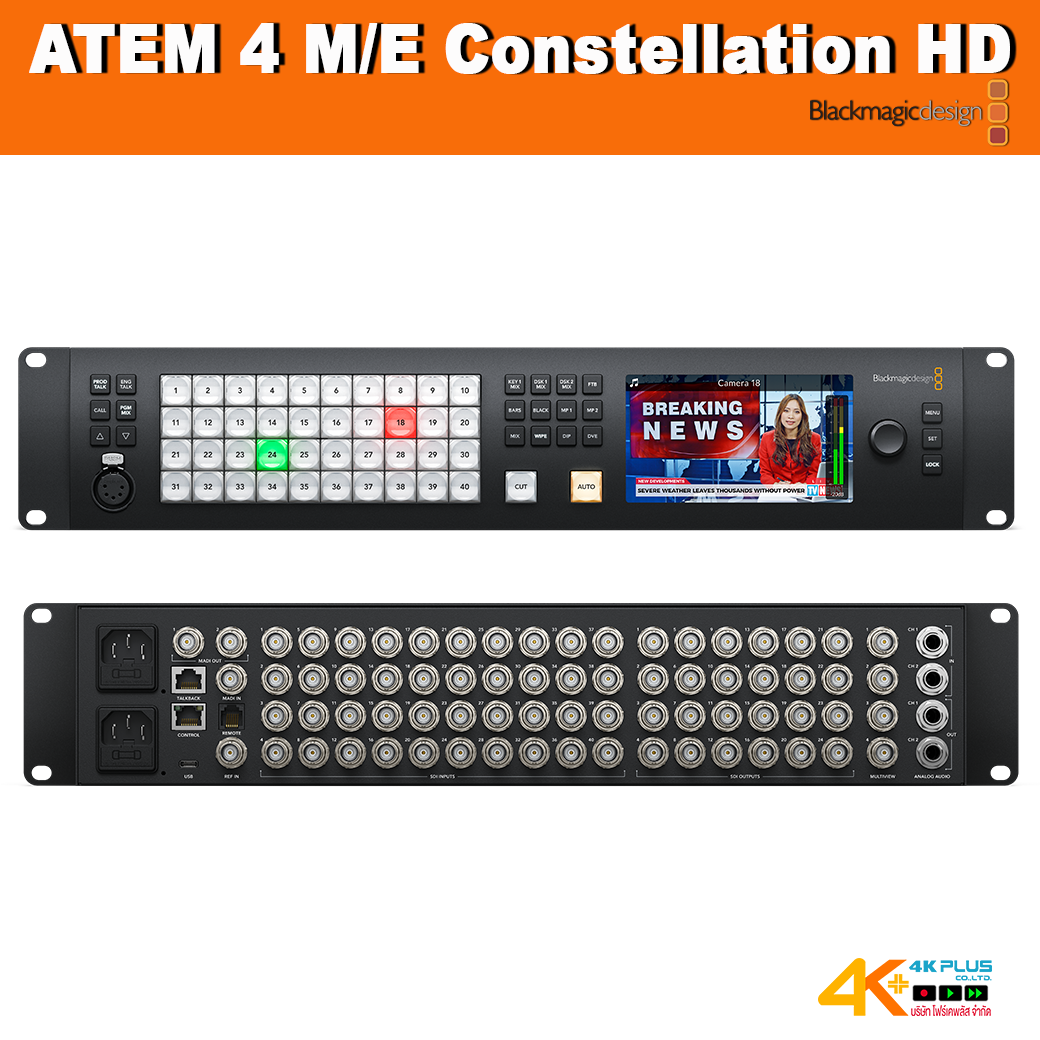 ATEM 4 M/E Constellation HD