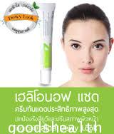 HelionofZ SPF 50+ PA++