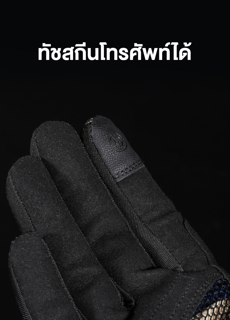 MOTOWOLF MDL0312 - ถุงมือผ้าขับมอเตอร์ไซค์ ใส่สบาย มีการ์ดอ่อน น้ำหนักเบา