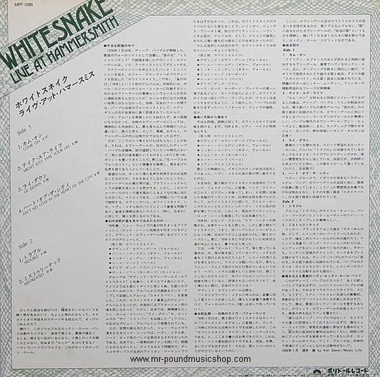 Whitesnake - Live At Hammersmith