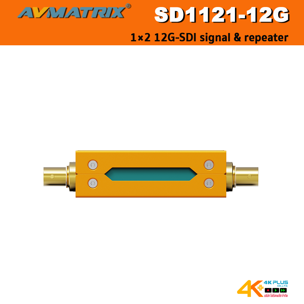 AVMATRIX SD1121-12G 1×2 12G-SDI signal & repeater