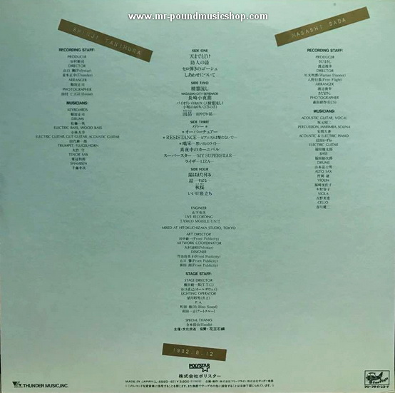 Shinji Tanimura / Masashi Sada - Special Live