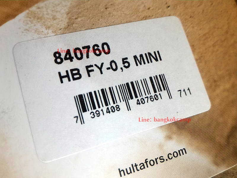 ขวานสวีเดน Hultafor Classic 0.5กก. (1ปอนด์) Made in Sweden (Handmade) พร้อมกล่อง+ซองหน้ง