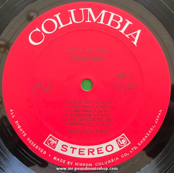 Strings Purple Crystal - Chinese Mood