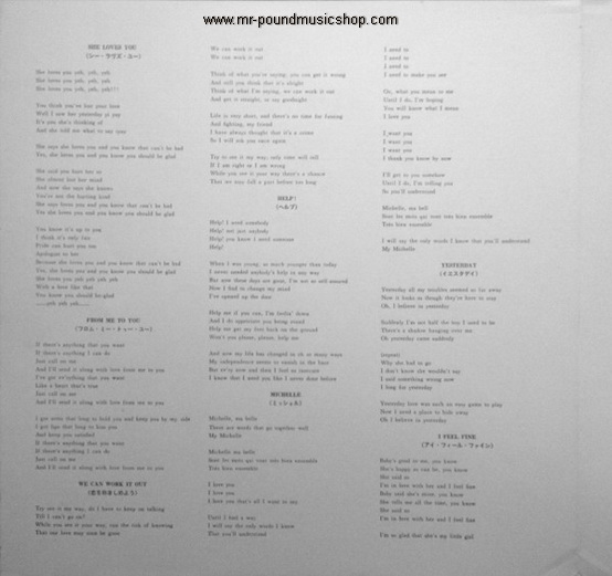 The Beatles - A Beatles' Collection Of Oldies