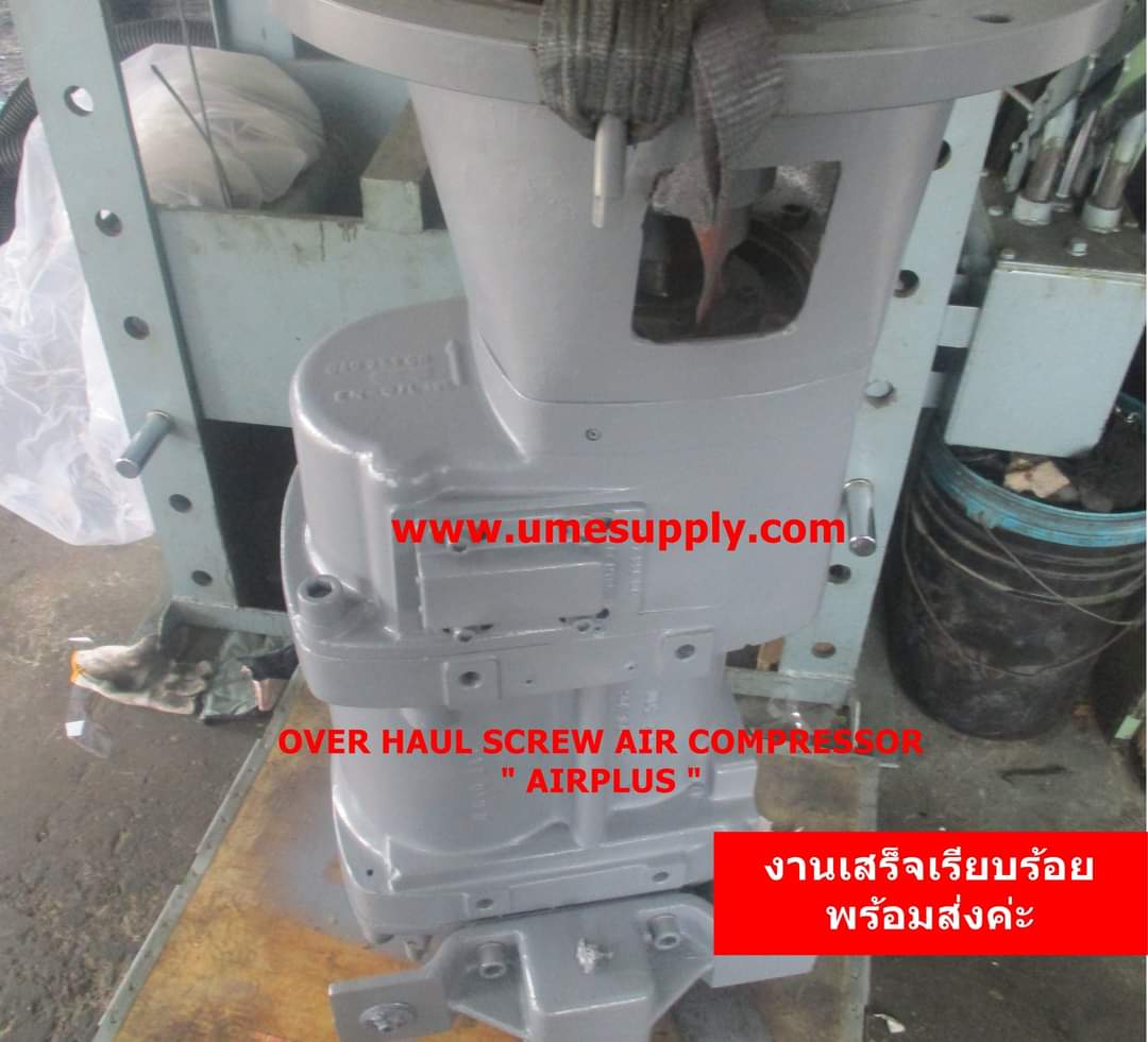 Overhaul Screw AirCompressor "AIRPLUS"