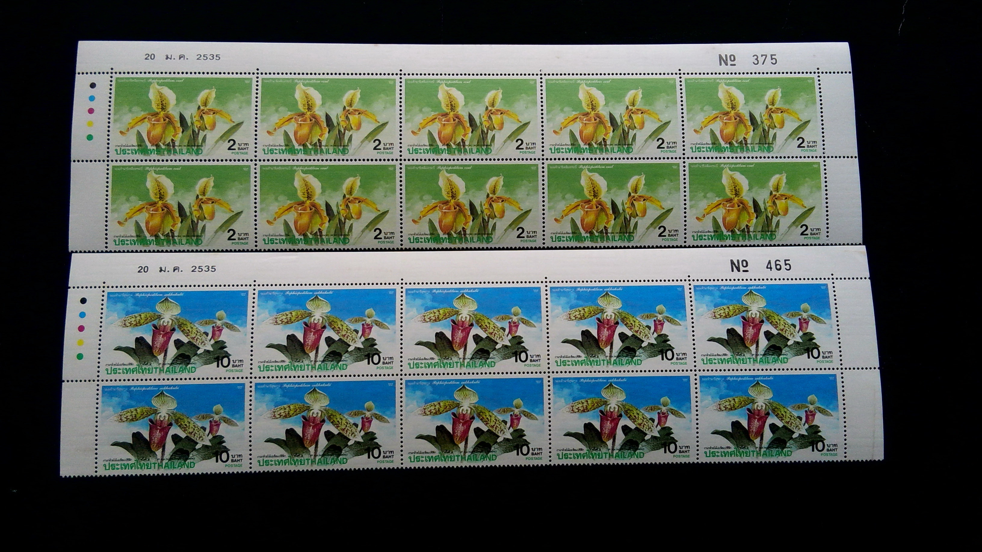 แสตมป์กล้วยไม้ ปี 2535 บล็อค 10