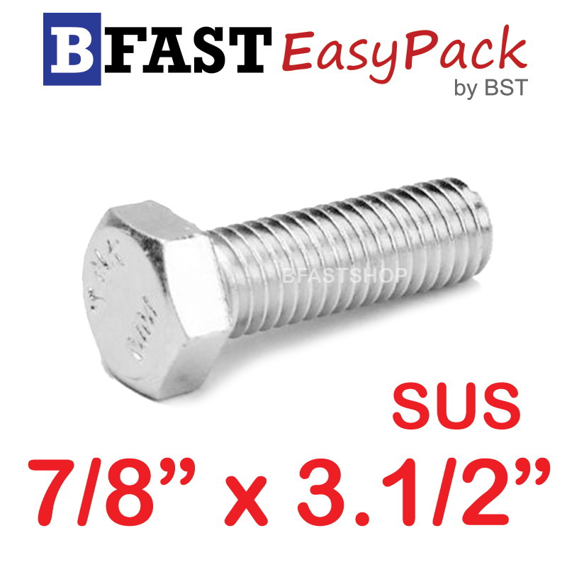 สกรูหัวเหลี่ยมสแตนเลส 7/8" x 3.1/2" (1 ตัว)