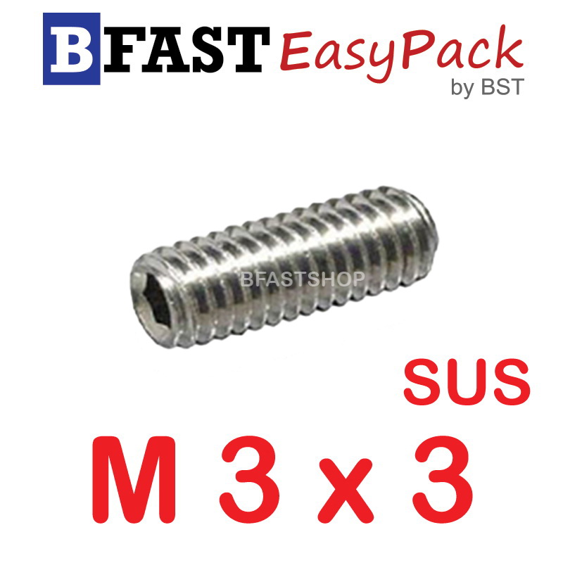 สกรูตัวหนอนสแตนเลส SUS M3 x 3 (20 ตัว/ถุง)
