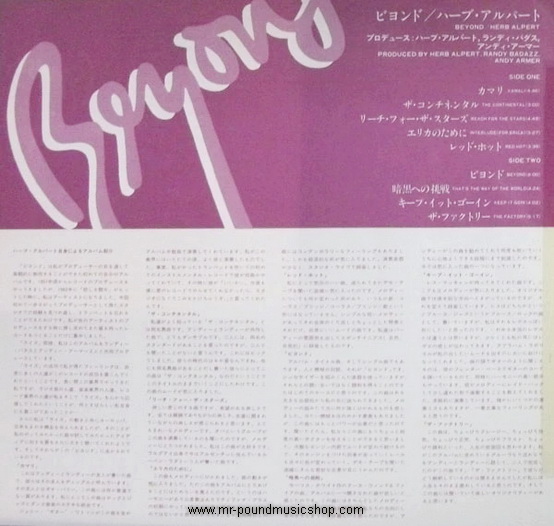 Herb Alpert - Beyond