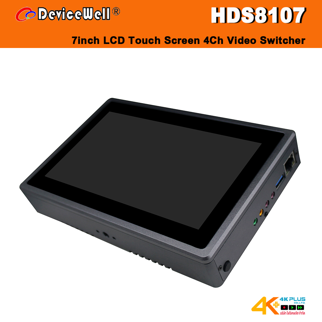 DeviceWell HDS8107 7inch Touch Screen Video Switcher